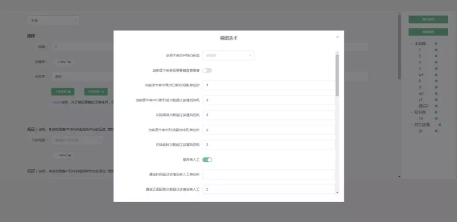 悟空话务机器人