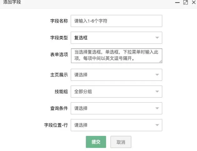 悟空话务机器人
